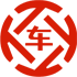 长宁县昇腾云汽车抵押贷款公司 